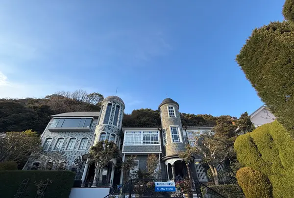 うろこの家の写真・動画_image_744666