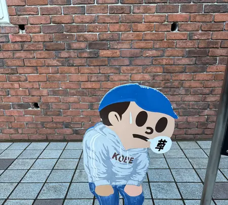 うろこの家の写真・動画_image_744671