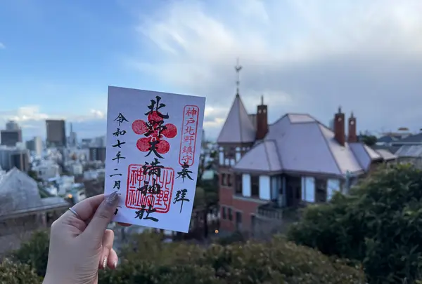 北野天満神社の写真・動画_image_744675