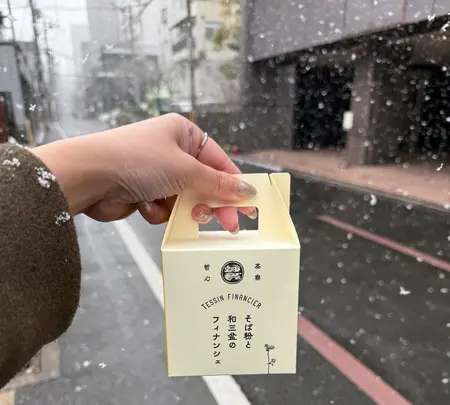 茶寮哲心の写真・動画_image_744734