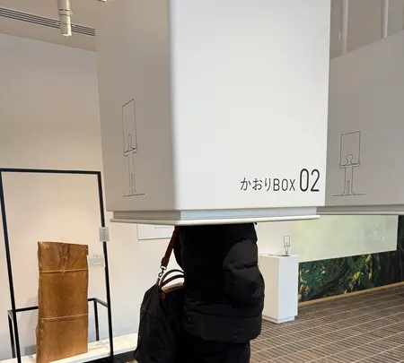 松栄堂 薫習館の写真・動画_image_744740