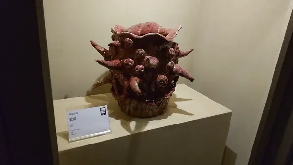 川崎市岡本太郎美術館の写真・動画_image_745995