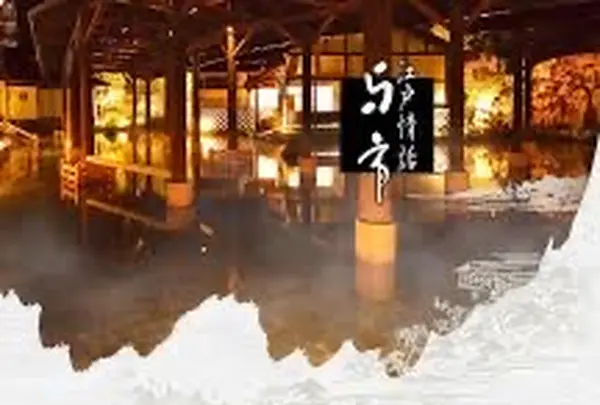 スパリゾートハワイアンズの写真・動画_image_749237