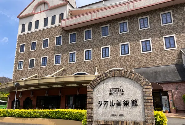 〒799-1607 愛媛県今治市朝倉上２９３０の写真・動画_image_751187