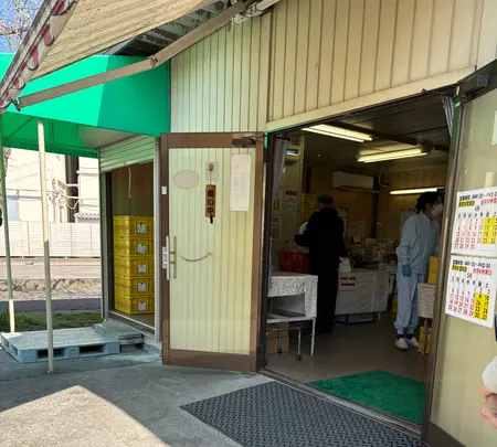 正栄デリシィ 工場直売所 アウトレットショップの写真・動画_image_751784