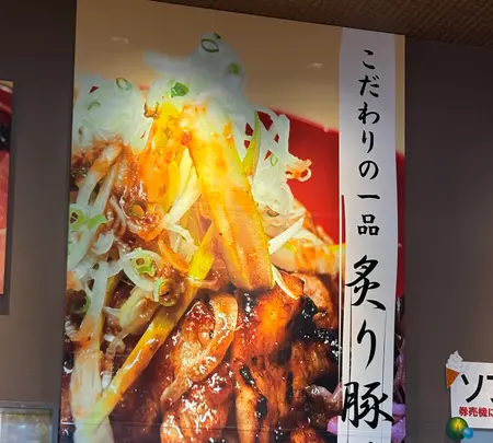 道の駅しもつまの写真・動画_image_751802
