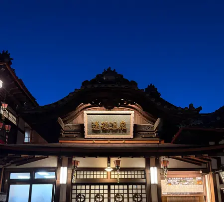道後温泉本館の写真・動画_image_755224