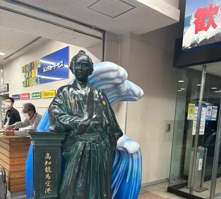 高知空港（高知龍馬空港）の写真・動画_image_756771