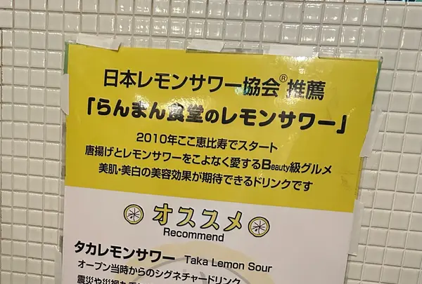 らんまん食堂の写真・動画_image_758627