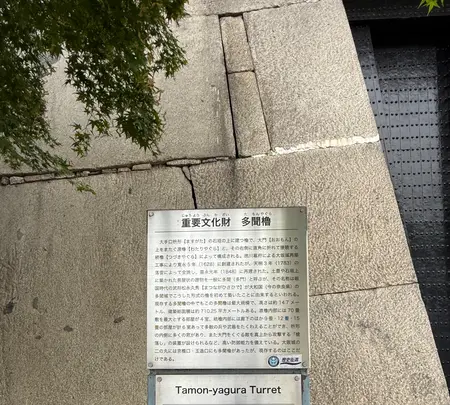 大阪城の写真・動画_image_759601