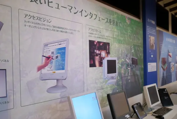 あやべグンゼスクエアの写真・動画_image_80300