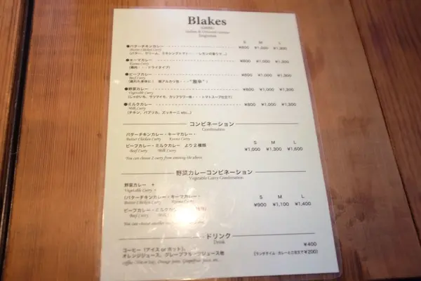 Blakes-GHEEの写真・動画_image_85854