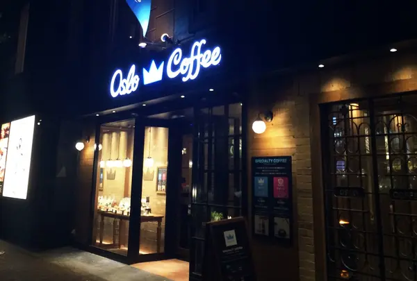 Oslo Coffee 白金台店の写真・動画_image_94711