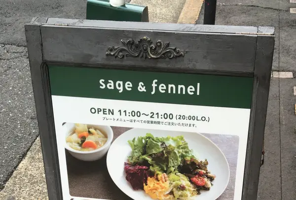 Sage Fennel セージ アンド Holiday ホリデー