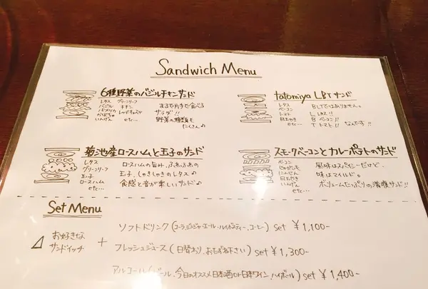 tatomiya 熊本のサンドイッチ＆Barの写真・動画_image_95275