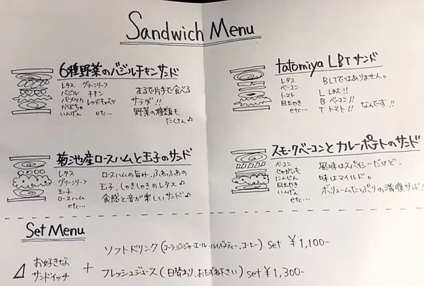 tatomiya 熊本のサンドイッチ＆Barの写真・動画_image_95289
