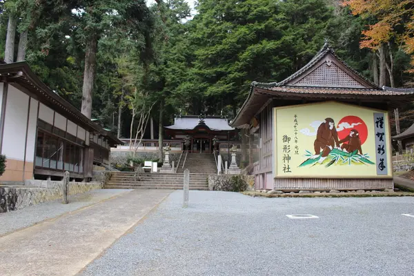 御形神社へ行くなら おすすめの過ごし方や周辺情報をチェック Holiday ホリデー