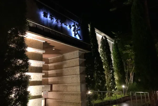和牛ステーキ 桜 那須高原店の写真・動画_image_1000320