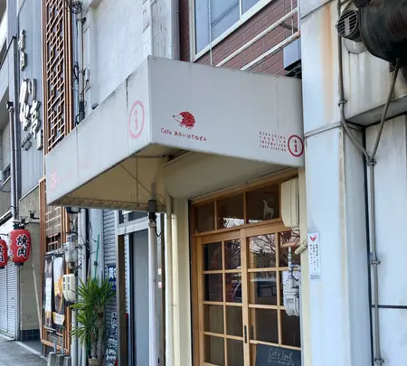 Cafe Igel/あかいはりねずみの写真・動画_image_1070513