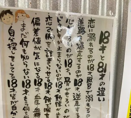 七幸 高松駅店の写真・動画_image_1103381