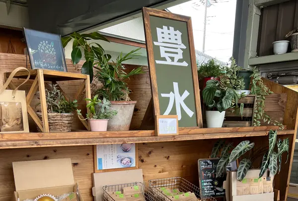 勘兵衛園 / Cafe Kanbeの写真・動画_image_1192608