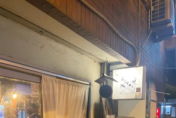 ニジイロ食堂(マルカン鶏麺)の写真・動画_image_1207329