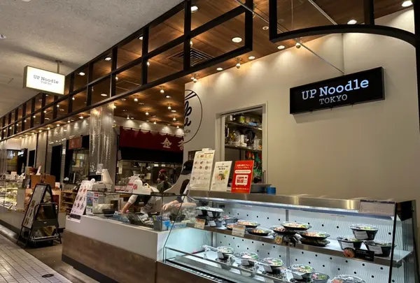 UP Noodle TOKYO（アップヌードル）の写真・動画_image_1234397