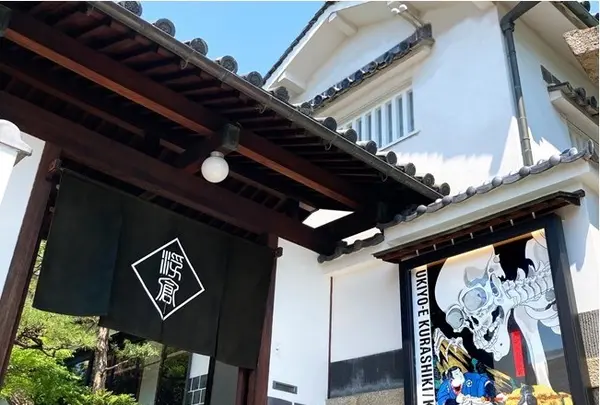 UKIYO-E KURASHIKI／国芳館の写真・動画_image_1269090