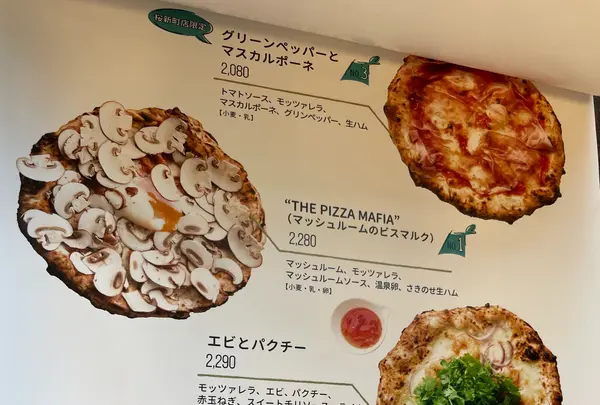 PIZZA MAFIA TOKYOの写真・動画_image_1322696