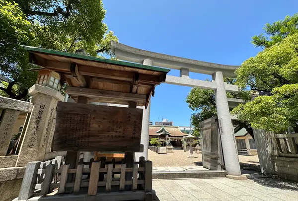 今宮戎神社の写真・動画_image_1362381
