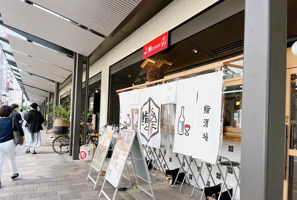 茶屋町あるこの写真・動画_image_1368206