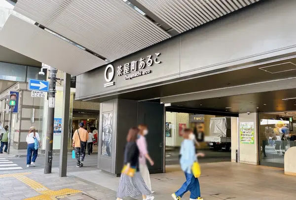 茶屋町あるこの写真・動画_image_1368210