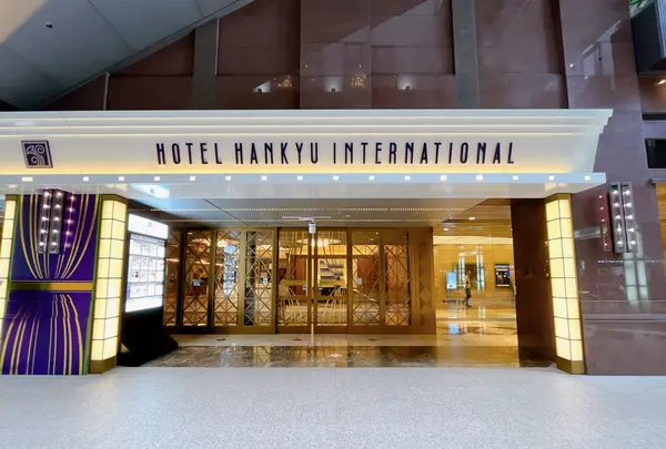 ホテル阪急インターナショナルの写真・動画_image_1370061
