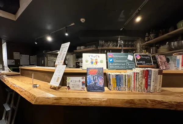 森の図書室の写真・動画_image_1374866