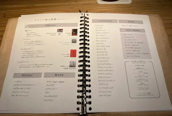 森の図書室の写真・動画_image_1374873
