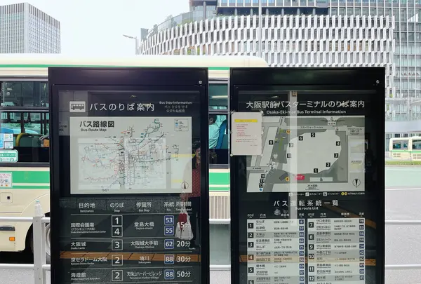 大阪駅前バスターミナルの写真・動画_image_1375815