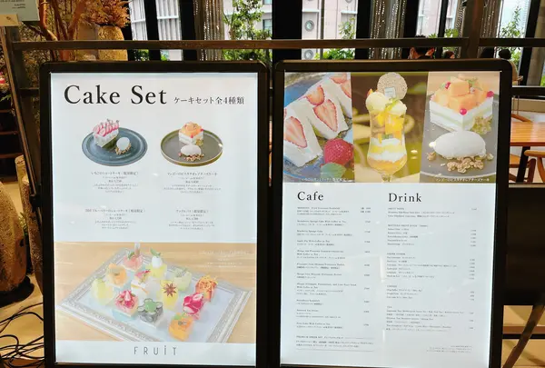 FRUiT 阪神梅田店（フルーツ）の写真・動画_image_1378718