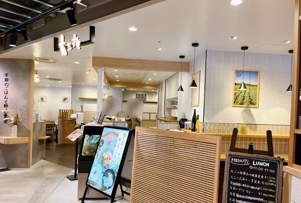 玄三庵 阪神梅田本店の写真・動画_image_1378723