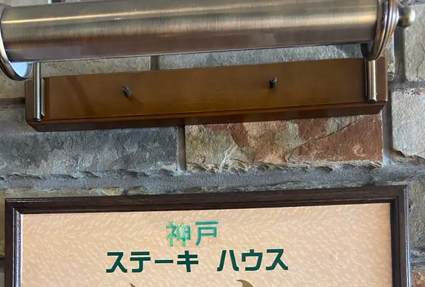 和豪の写真・動画_image_1383312