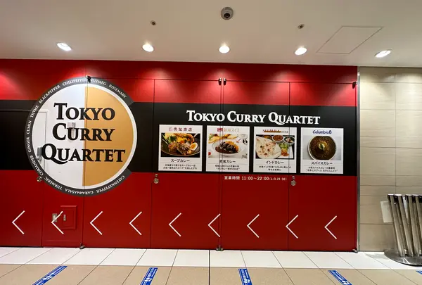 TOKYO CURRY QUARTET（トウキョウ カレー カルテット）の写真・動画_image_1395417