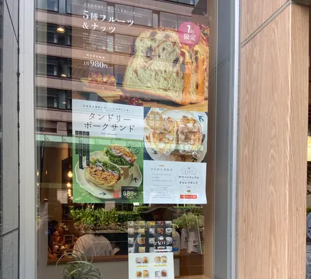 天然酵母の食パン専門店つばめパン＆Milk 名駅店の写真・動画_image_1406052