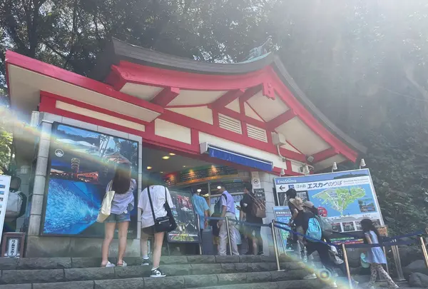 江島神社 辺津宮の写真・動画_image_1411200