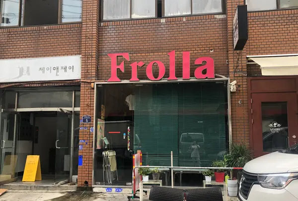 Frolla Seoul（프롤라）の写真・動画_image_1412457