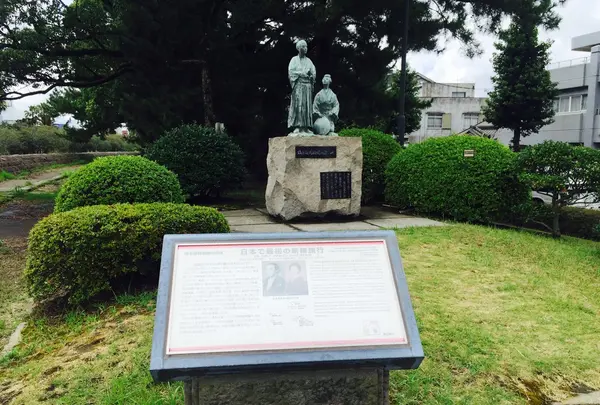 坂本竜馬新婚の旅碑の写真・動画_image_146735