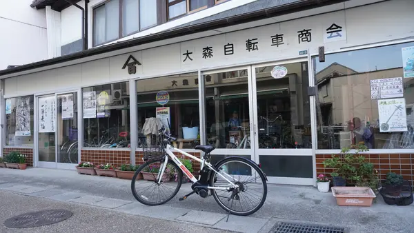 大森自転車商会の写真・動画_image_1484021