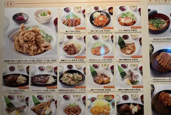 米米食堂の写真・動画_image_1492560