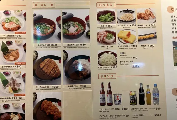 米米食堂の写真・動画_image_1492561