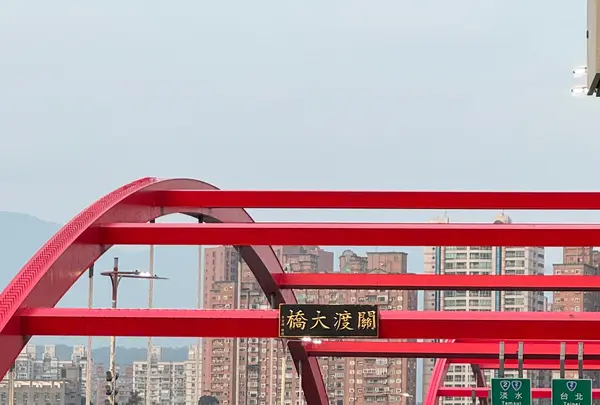 関渡大橋の写真・動画_image_1559761