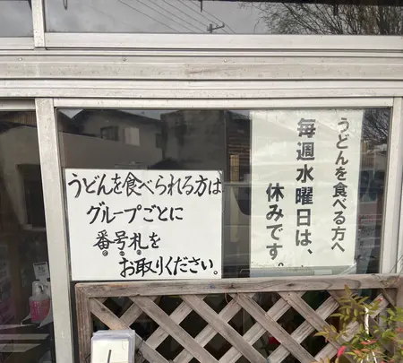 須崎食料品店の写真・動画_image_1568724
