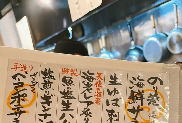 豊前裏打会 饂飩酒場さるぅの写真・動画_image_1585697